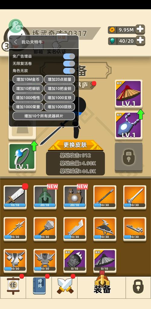 我功夫特牛Gl