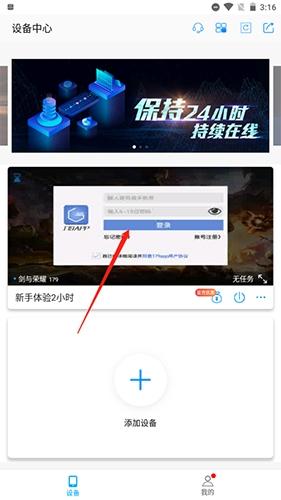 云派挂机
