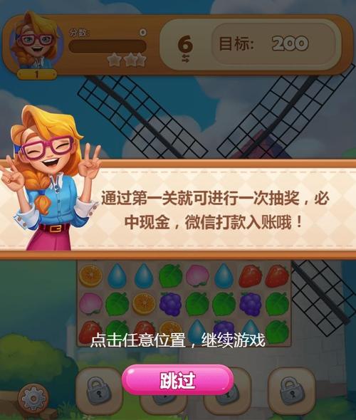 多多爱消除