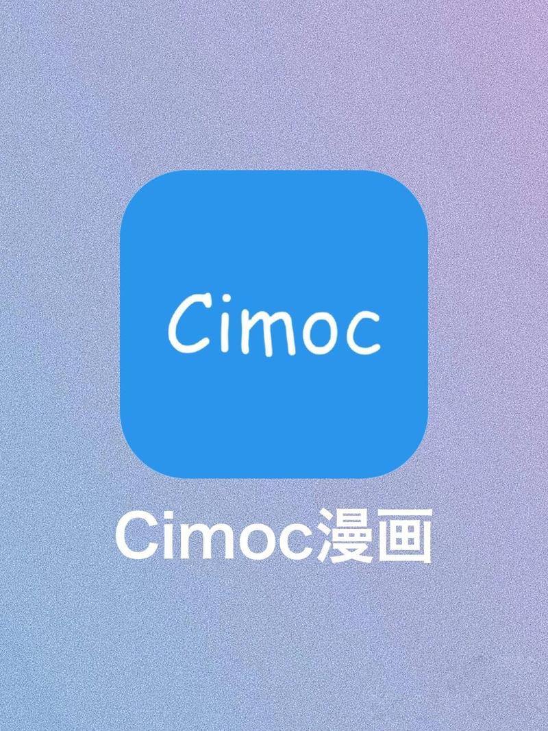 cimoc漫画app官方版