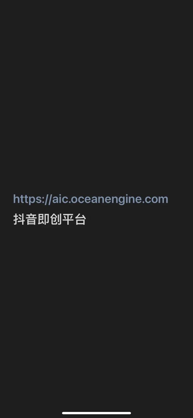 抖抈短视频20