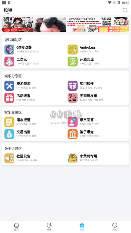 奇异社区游戏辅助资源