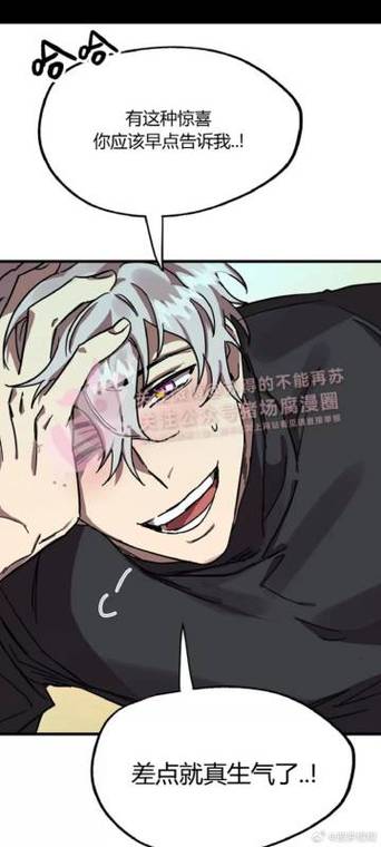 腐漫之家