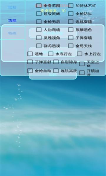 百灵鸟辅助器