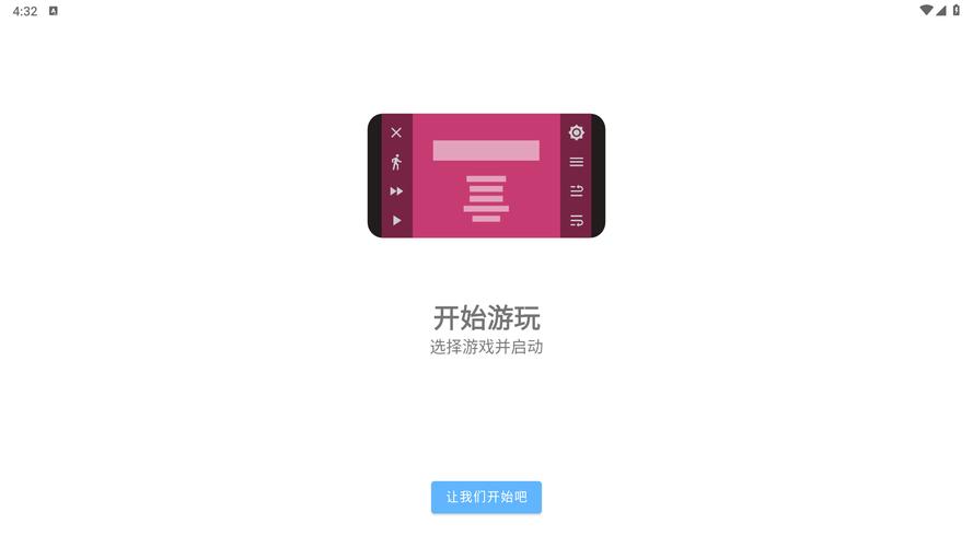 onsplus无广告