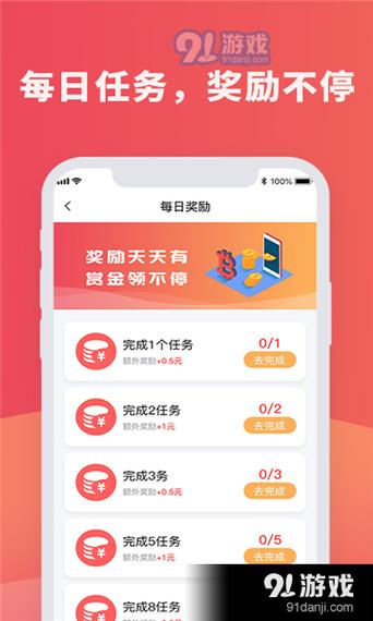 红蓝修改器
