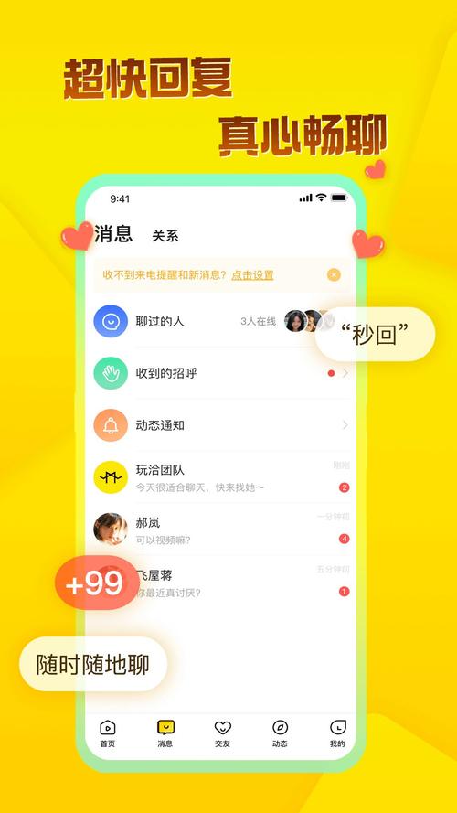 玩洽2023最新版免费阅读无弹窗