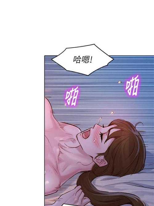 比邻而居漫画黑色老版