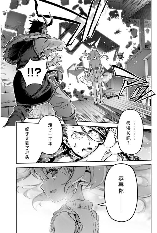 魔法漫画2023