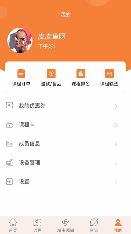三百迷妹