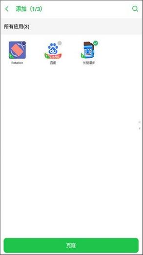啸天框架3.0最新版流鼻血版本