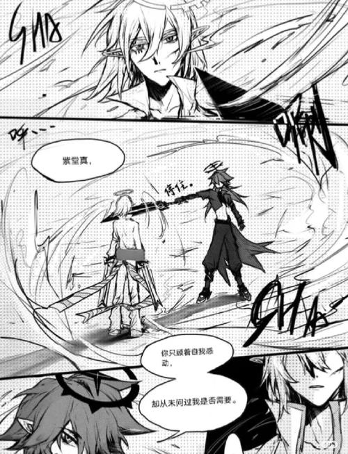 赞漫手机版升级版