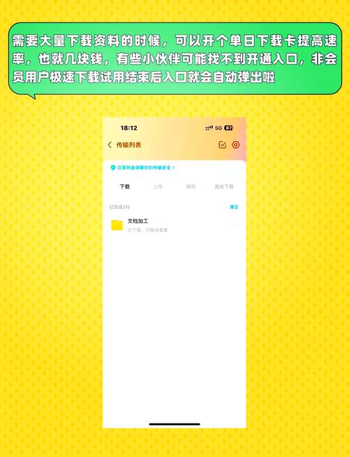 闲识