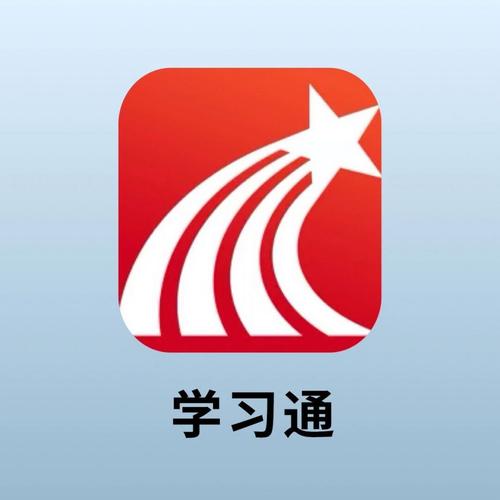 学习通自动刷课