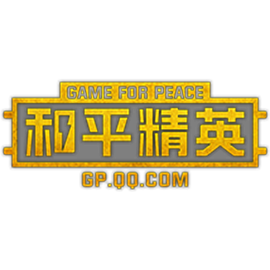 和平精英体升级版