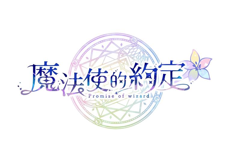 魔法漫画2023