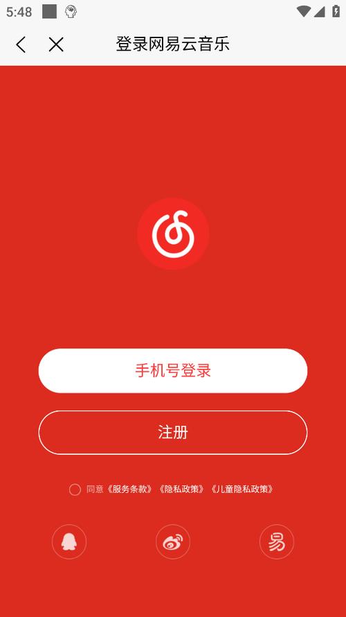 趣听