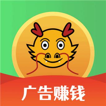 自动看广告赚钱