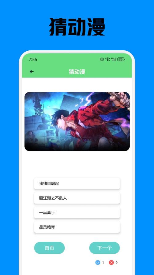 速漫库