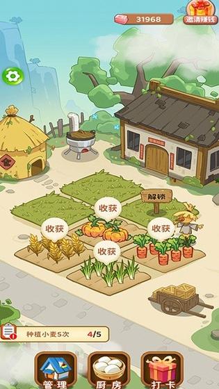 江南幸福人生