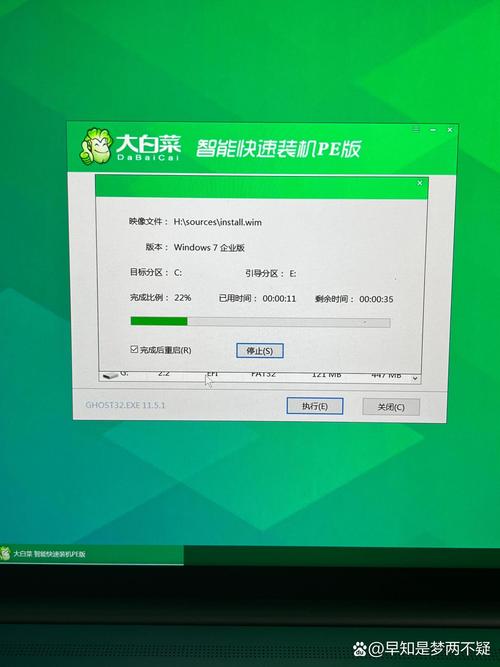 白菜ESP辅助
