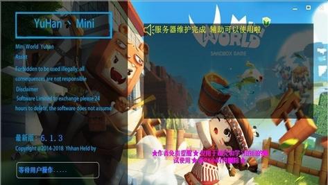 弑神辅助器迷你安卓下载真人版