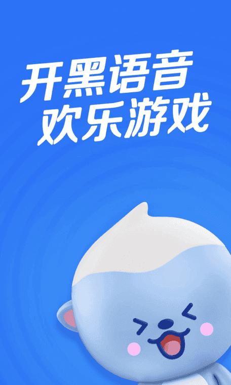 欢游赏金赛