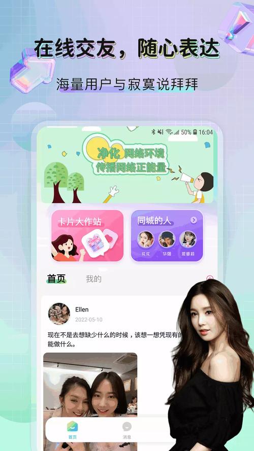 美技