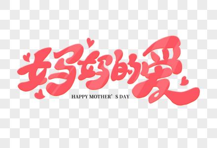 母亲的爱汉化版免广告破解版