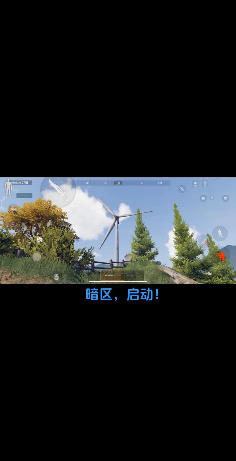 暗区营地纯净版
