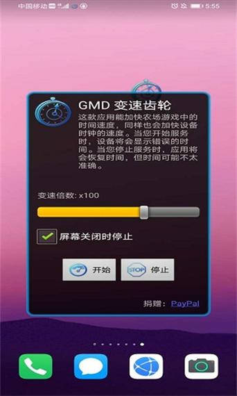 gmd变速齿轮