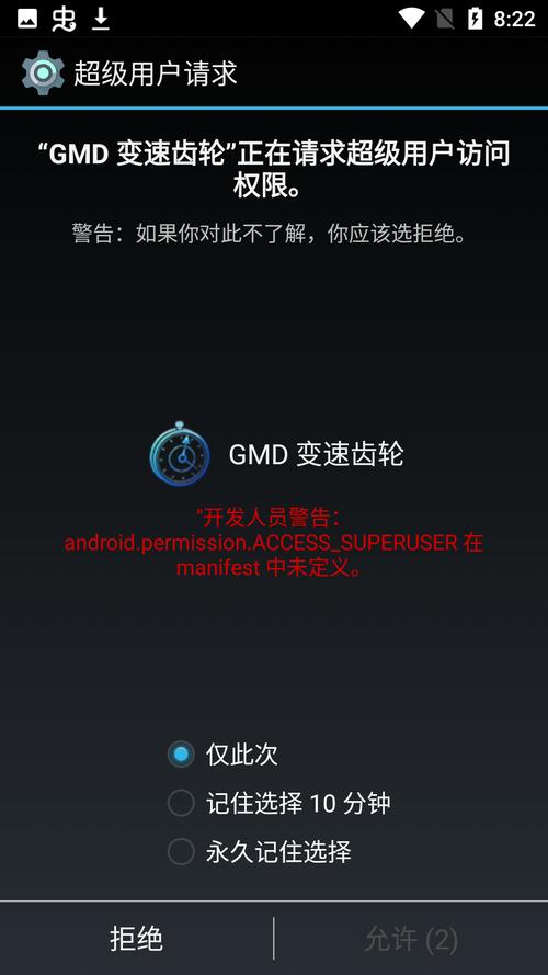 gmd变速齿轮