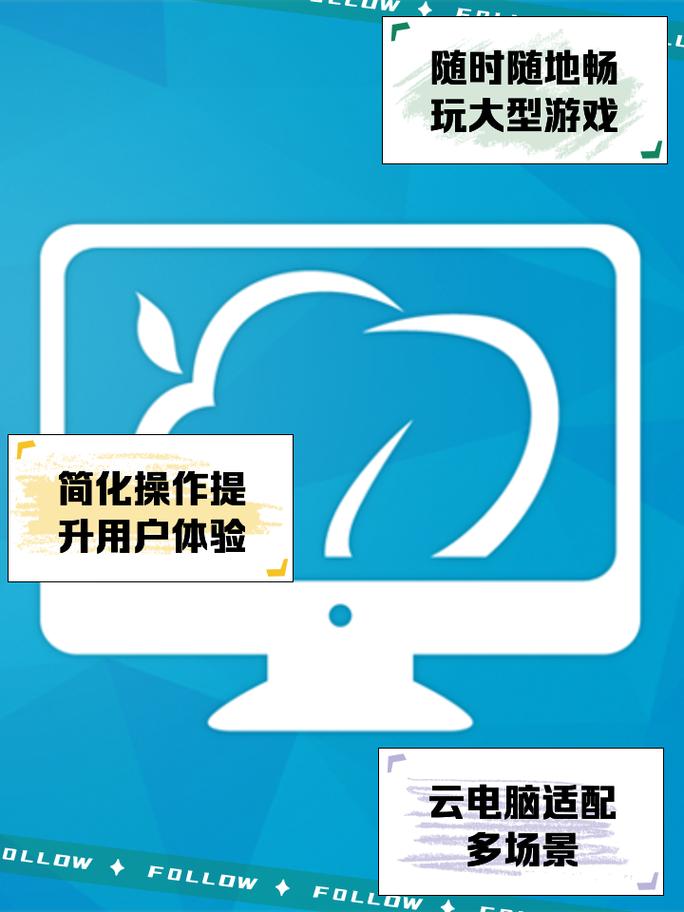 达龙云游戏