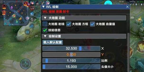 王者荣耀全能挂