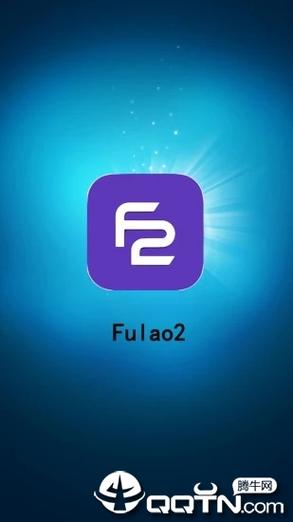 扶老2fulao2