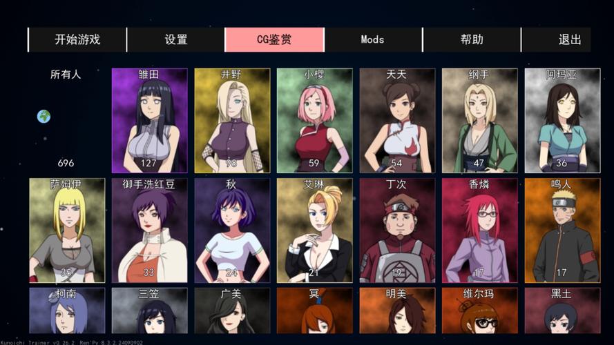 女忍者训练师汉化修改口罩版无限金币版