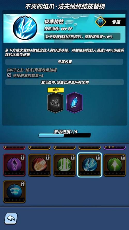 飞吧龙骑士内置菜单