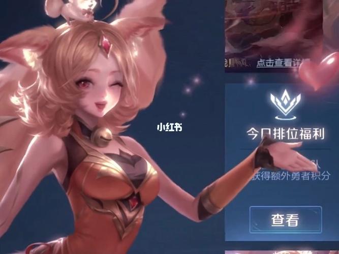 小妲己app