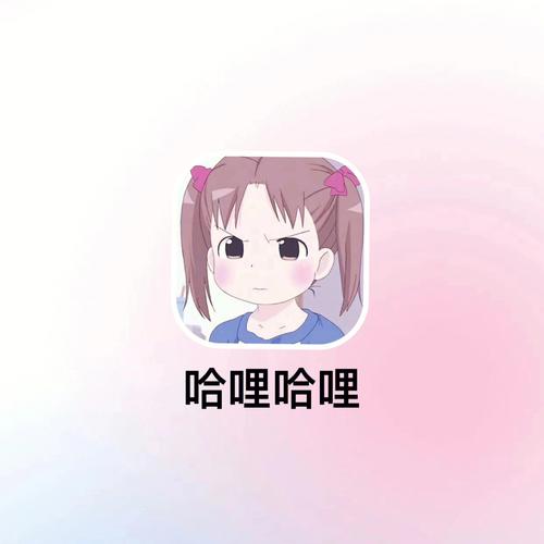 哈哩哈哩官网h