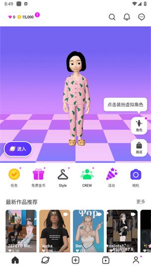 崽崽服装全部解锁版
