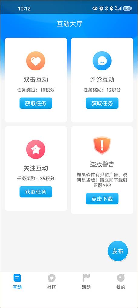 红人阁快手互赞