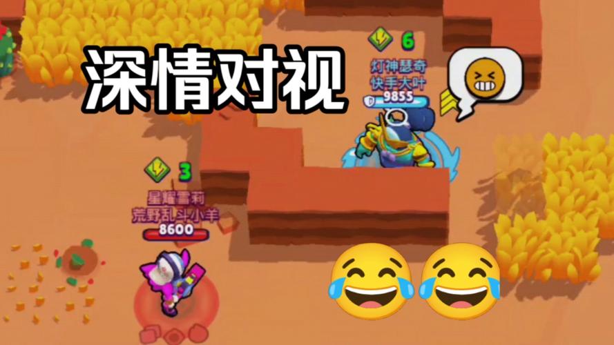 荒野乱斗自动瞄