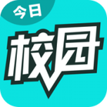今日校园假条生成器免广大量金币
