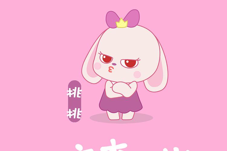 桃桃动漫