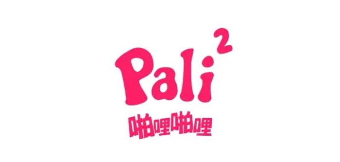啪哩噼哩