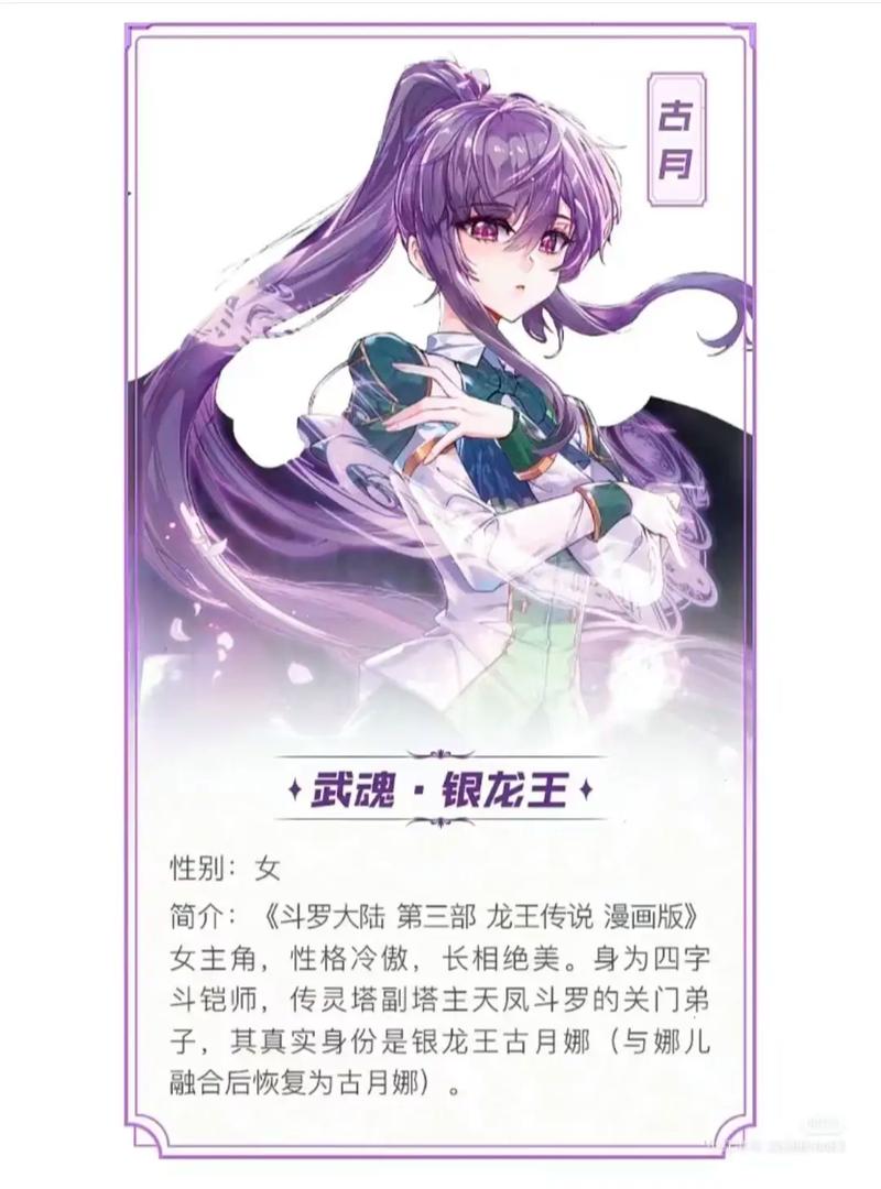 古月框架