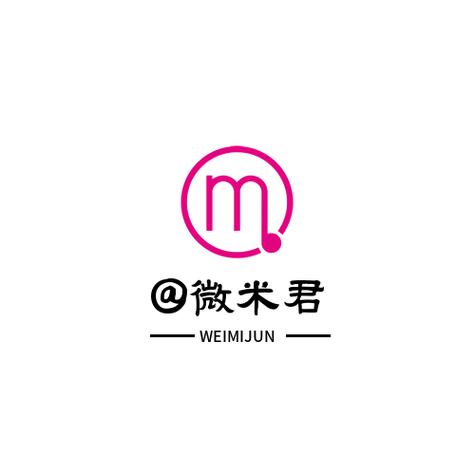 微米君无限流量