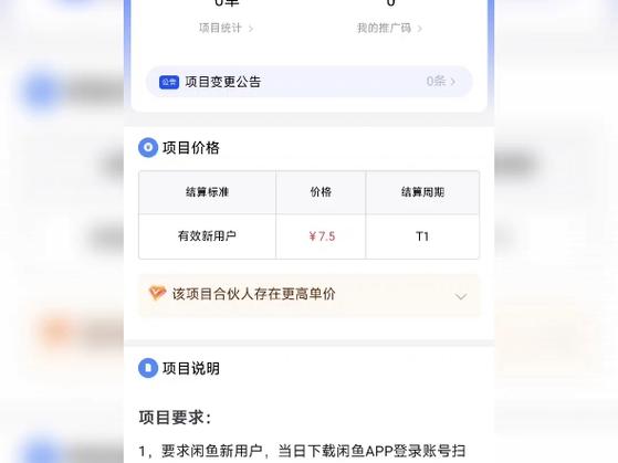 街推联盟官网版蓝色旧版无广告