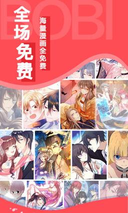 欲漫涩无广告永不升级版