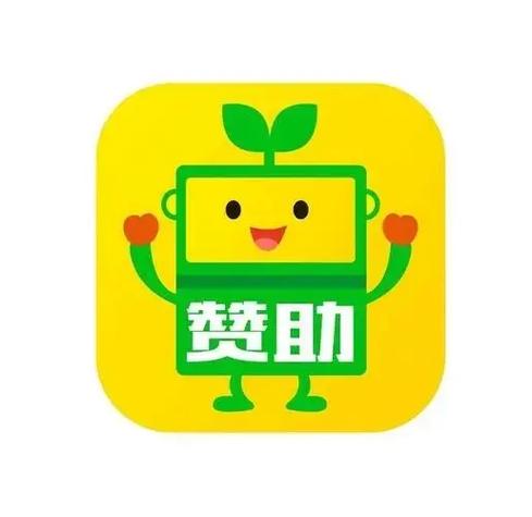 回赞助手